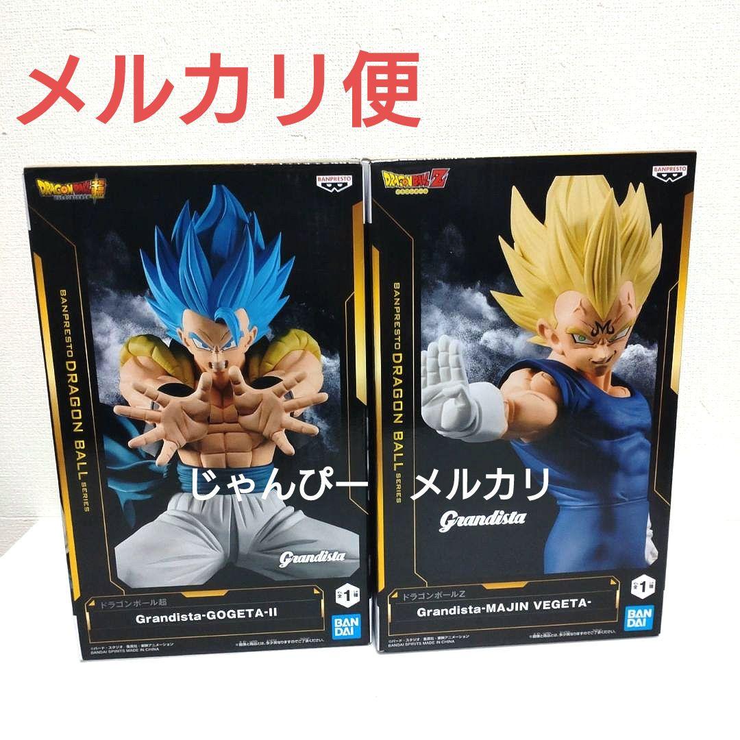 匿名配送】ドラゴンボール Grandista ゴジータ 魔人ベジータ④ - メルカリ
