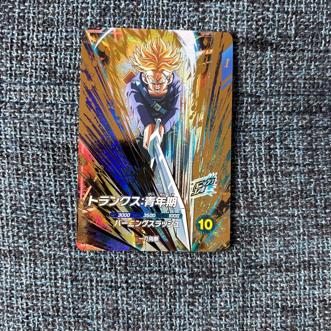 ドラゴンボール ダイバーズ SDV2-061 SDV3-029