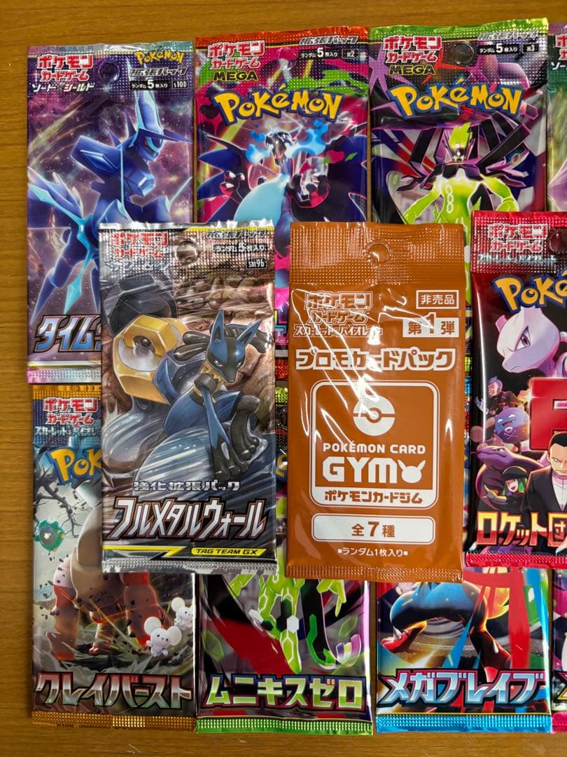 ポケモンカード 未開封パック 計11パック まとめ売り 早い者勝ち 絶版