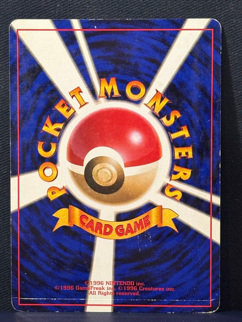 Crux Sight Curio FOIL grand archive Grand Archive Crux Sight (UR