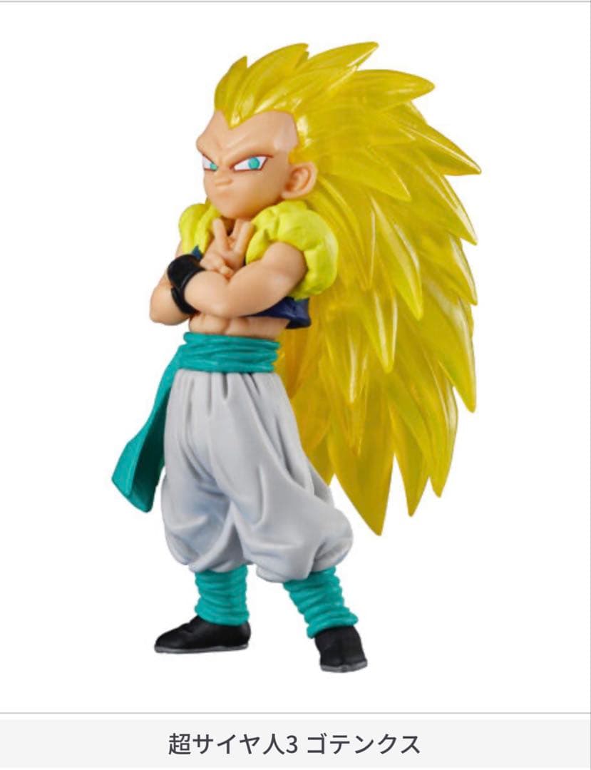 HGドラゴンボール04 MAJIN BUU SAGA ゴテンクス ① - メルカリ