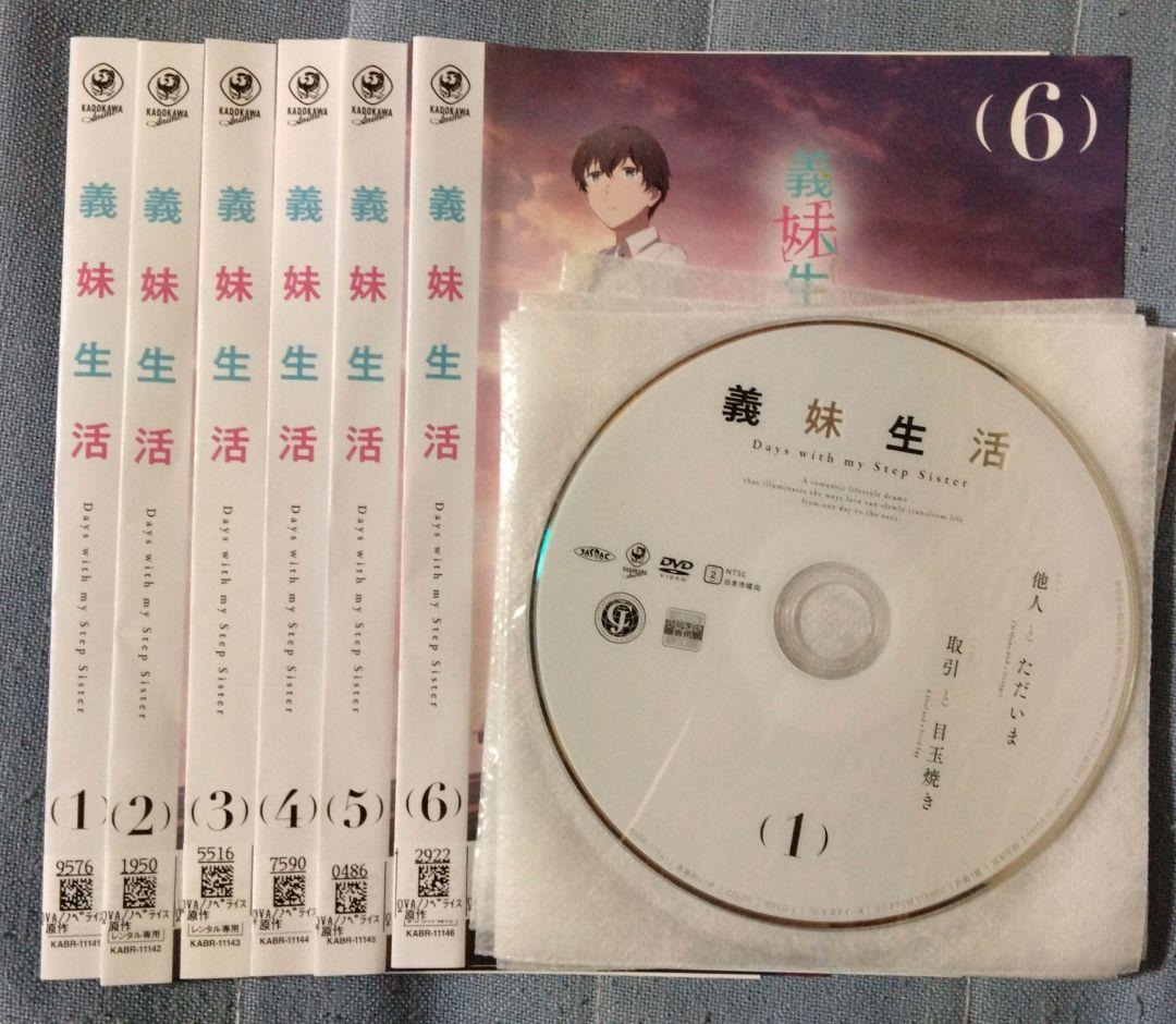 義妹生活 DVD 全6巻 レンタル落ち 匿名配送