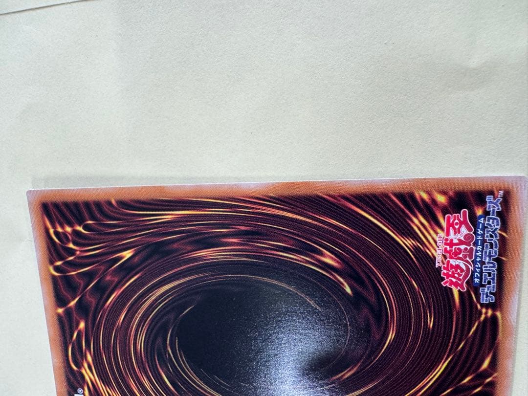 遊戯王 日版 霊王の波動 25th クオシク qc 2枚セット 誘発 - メルカリ