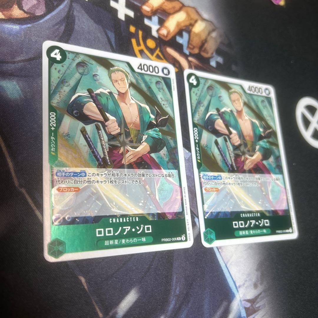 ロロノア・ゾロ R PRB02-006 ワンピースカードゲーム - メルカリ