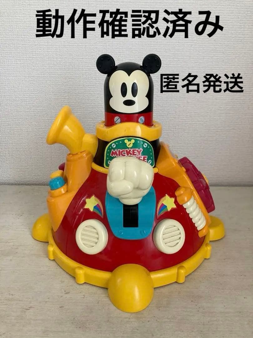 タカラトミー マジカルファクトリー ミッキーマウス やりたい放題 知育