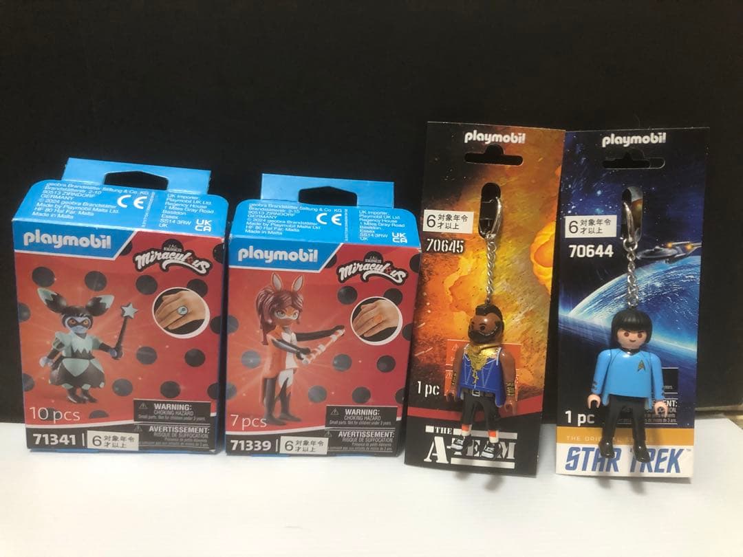 プレイモービル 4種セットPlaymobil - メルカリ