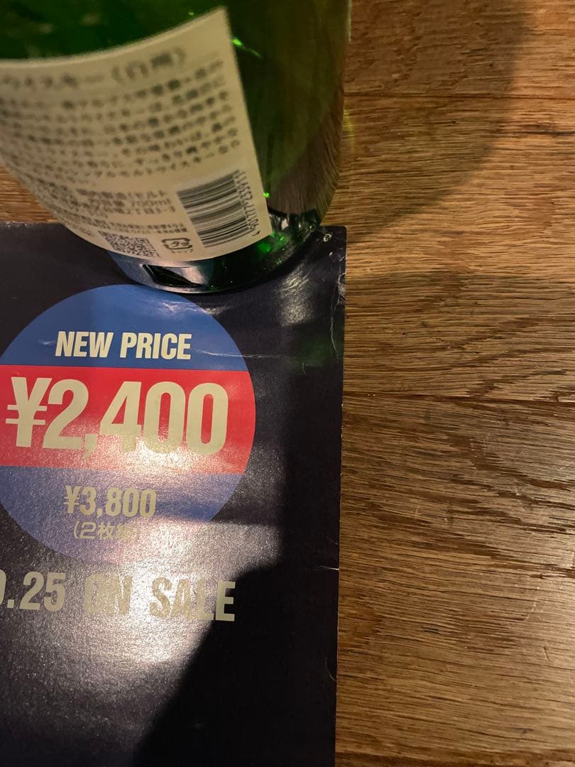 矢沢永吉 E.YAZAWA FAIR 告知ポスター - メルカリ