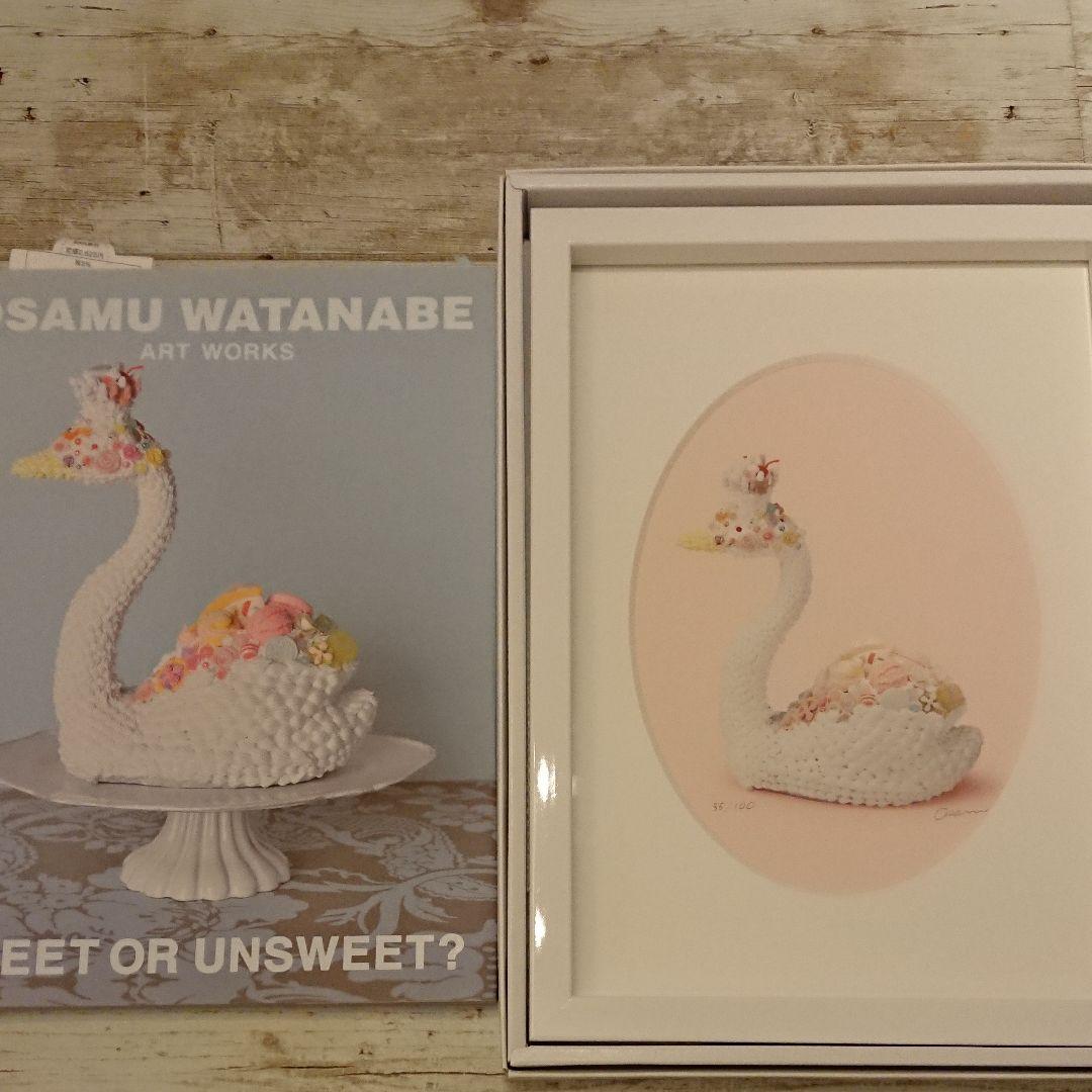 渡辺おさむ  スワン 限定セット