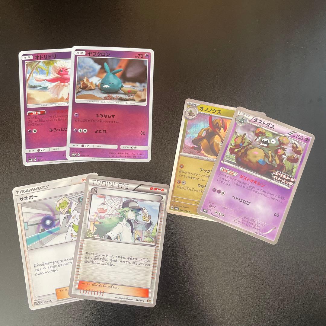 ポケカ レジドラゴ エクストラデッキ バトルコンプレッサー 調整パーツ