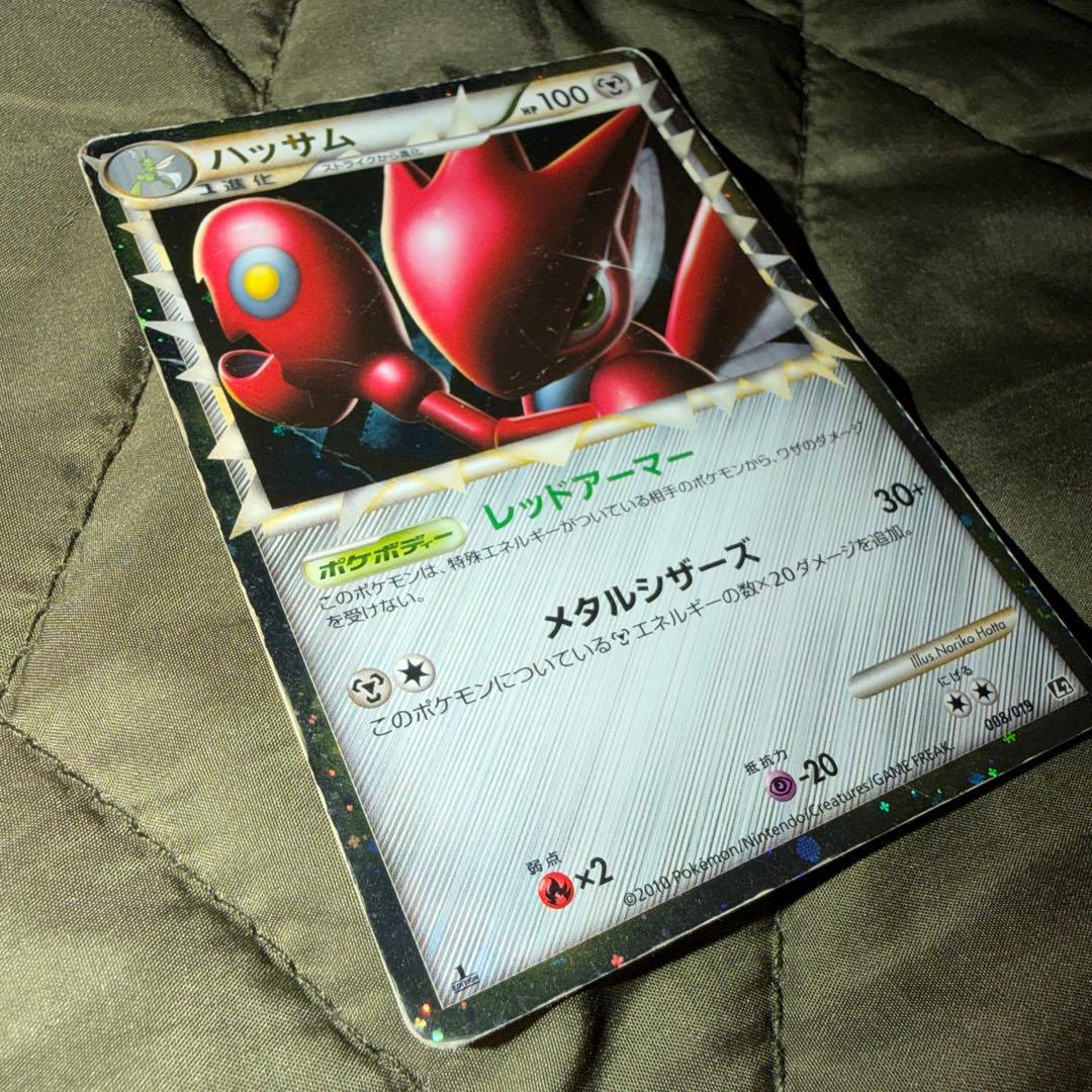 ハッサム 構築スタンダードデッキ ハガネール鋼 L2 008/019 - メルカリ