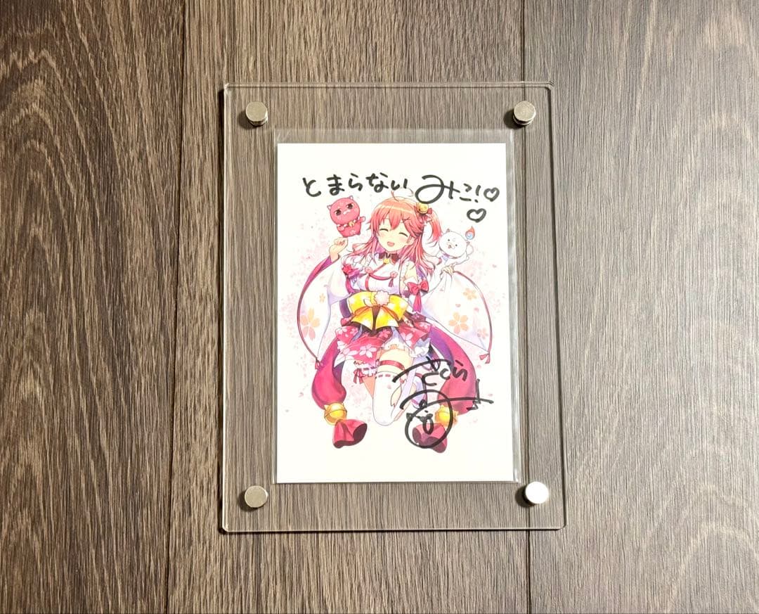 さくらみこ 初個人ボイス 笑顔ver 直筆サイン&メッセージ入りポストカード Yahoo!オークション - さくらみこ エリート 初 個人ボイス 付属品 直筆