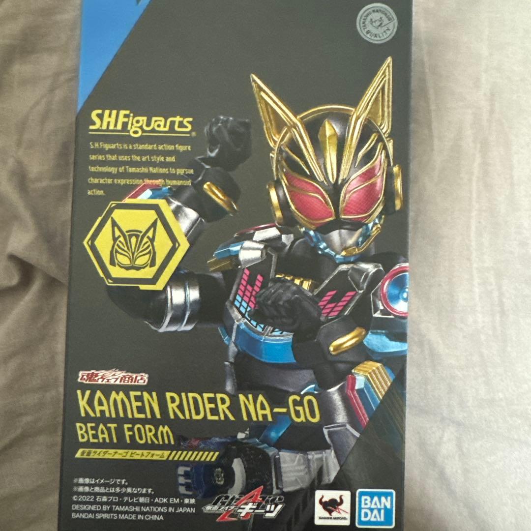 SHFiguarts仮面ライダーナーゴビートフォーム