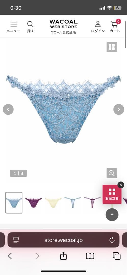 Wacoal / yue / 66g /ブラF75-TバックM M109666011 - 下着・アンダー