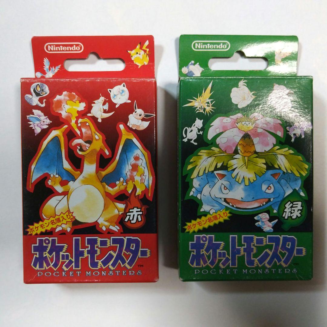 ポケットモンスター トランプ 赤 緑 セット 内袋未開封