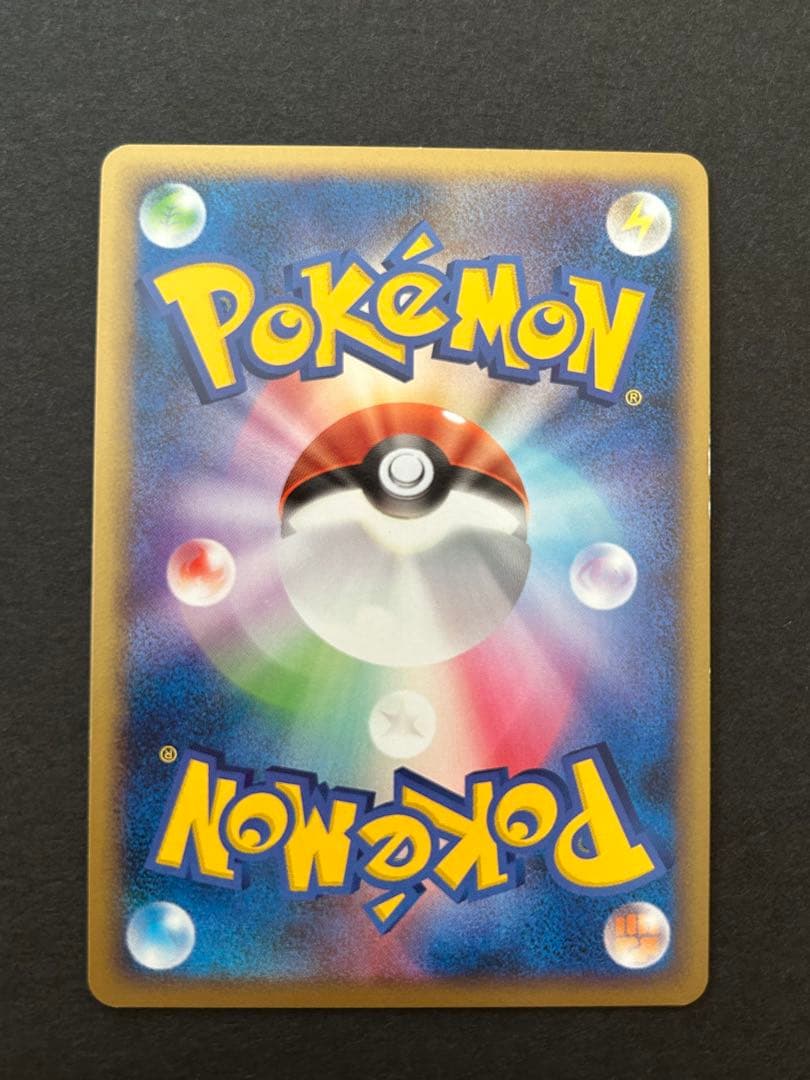 セット売り】ピカチュウM PROMO LV.X LV.45 ミチーナしんでん - メルカリ