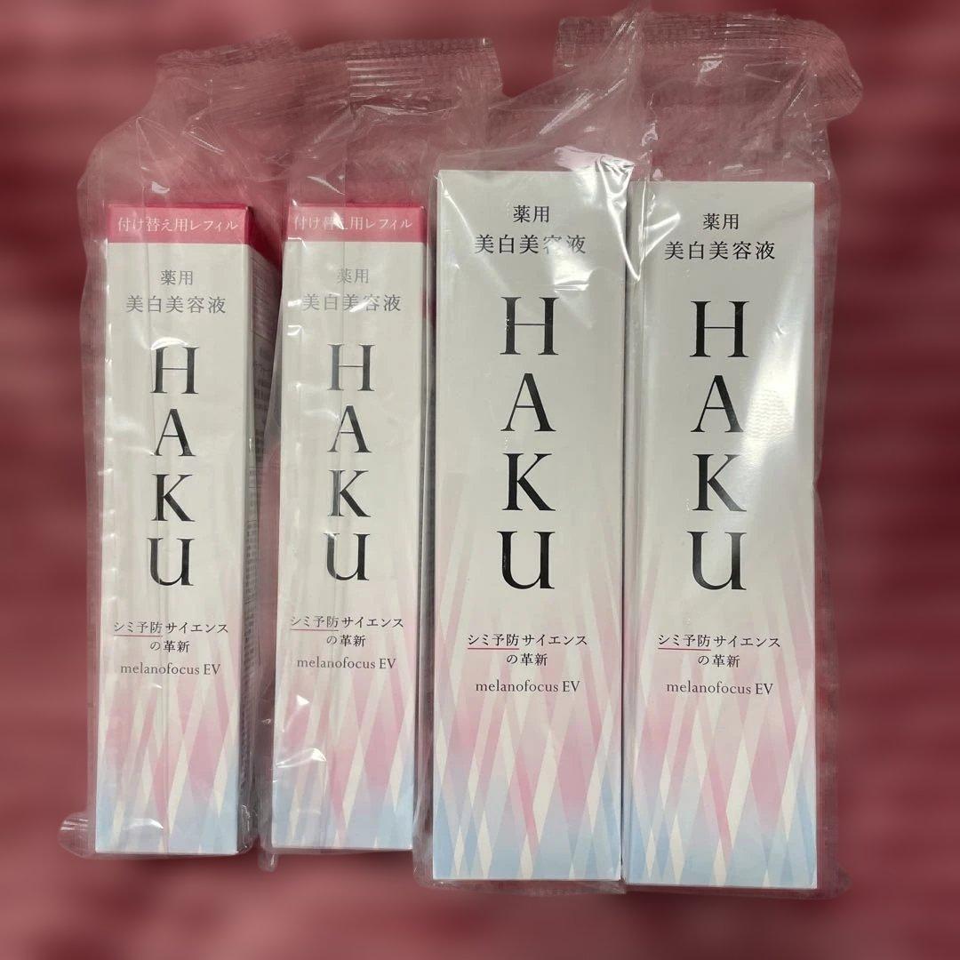 HAKU メラノフォーカスEV 薬用美白美容液　本体2個　レフィル2個