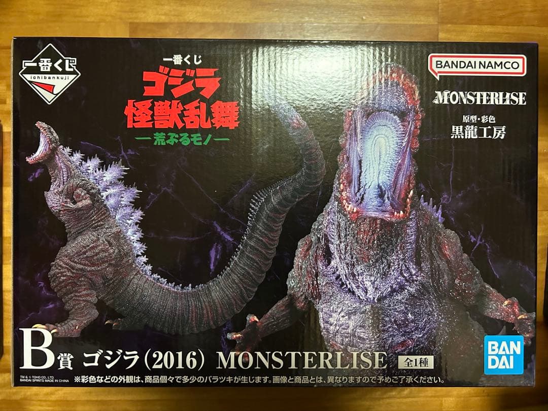 ゴジラ　一番くじ　フィギュア 一番くじ ゴジラ 70th Anniversary｜一番くじ倶楽部｜BANDAI SPIRITS