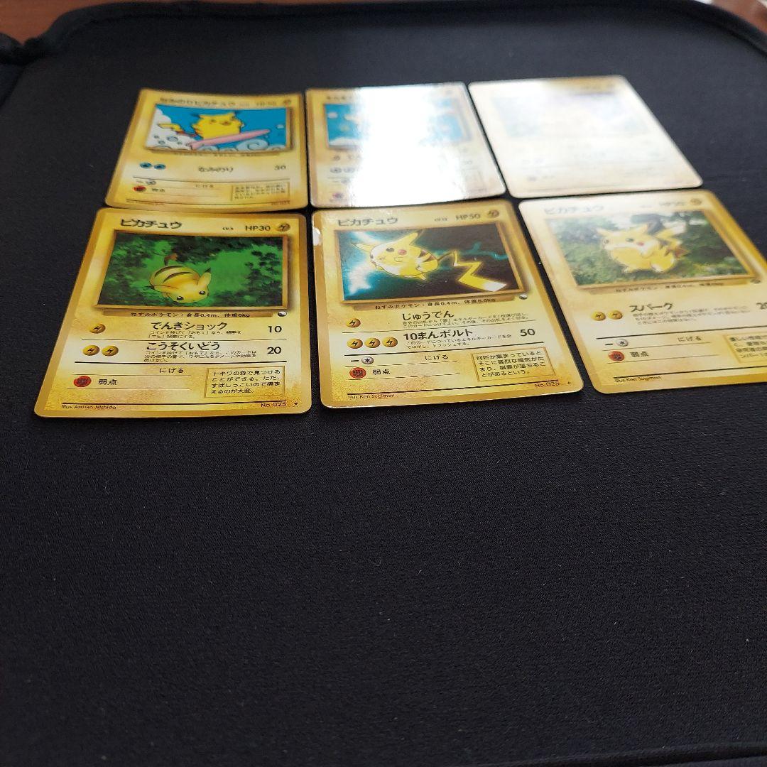 ポケモンカード 旧裏 ピカチュウ プロモ等 6種類セット - メルカリ
