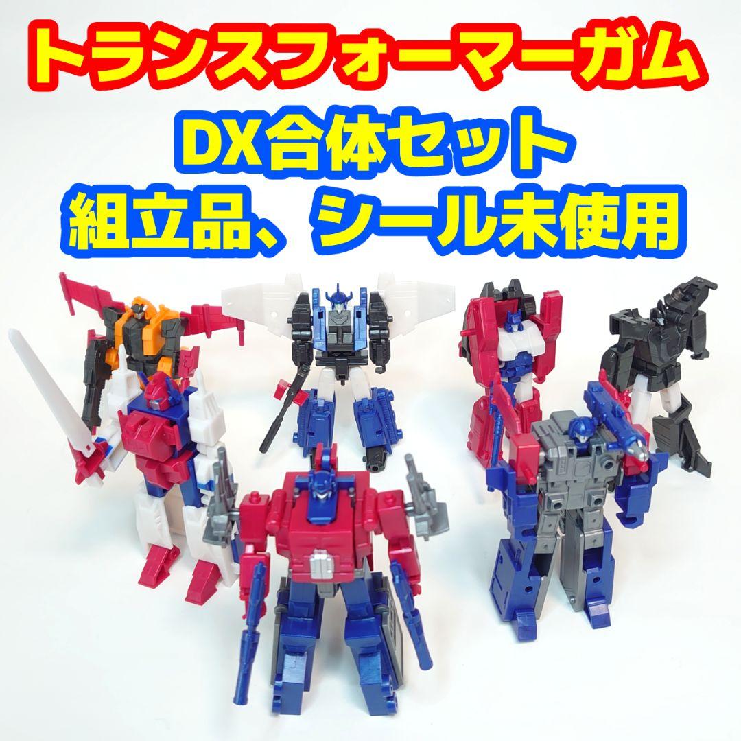 カバヤ トランスフォーマーガム DX合体セット 全3種セット 組立品