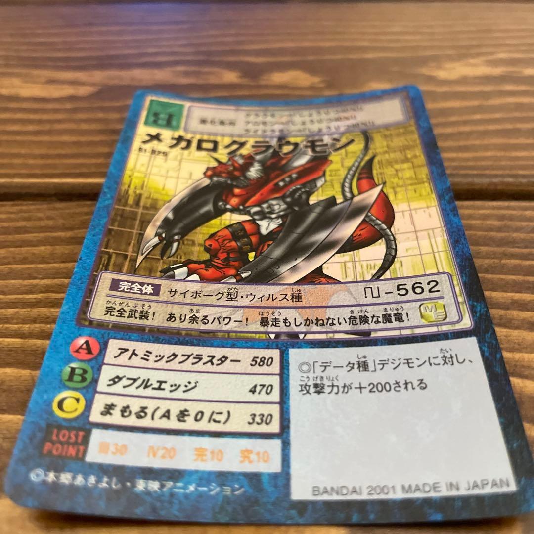メガログラウモン 旧デジモンカード - メルカリ