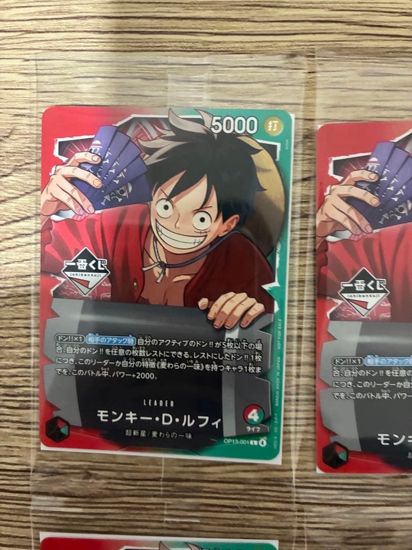 ワンピース ONEPIECE 一番くじ プロモカード プロモ 4枚セット - メルカリ