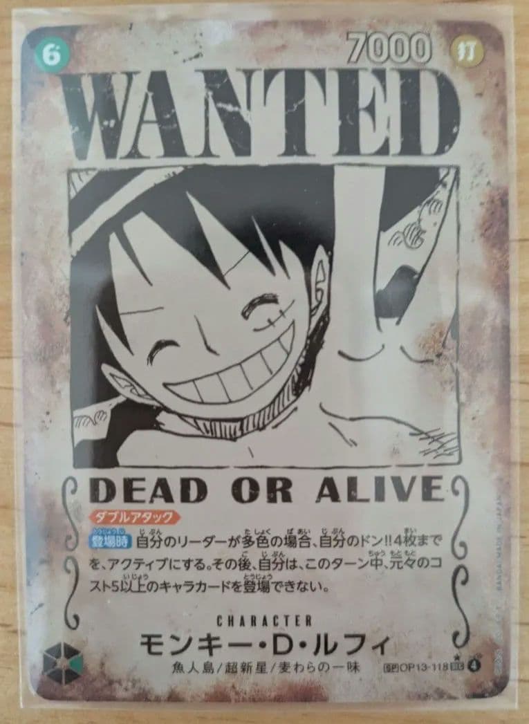 【受け継がれる意思】ルフィ　手配書（OP13-118） モンキー・D・ルフィ(パラレル・手配書) SP [受け継がれる意志] OP13