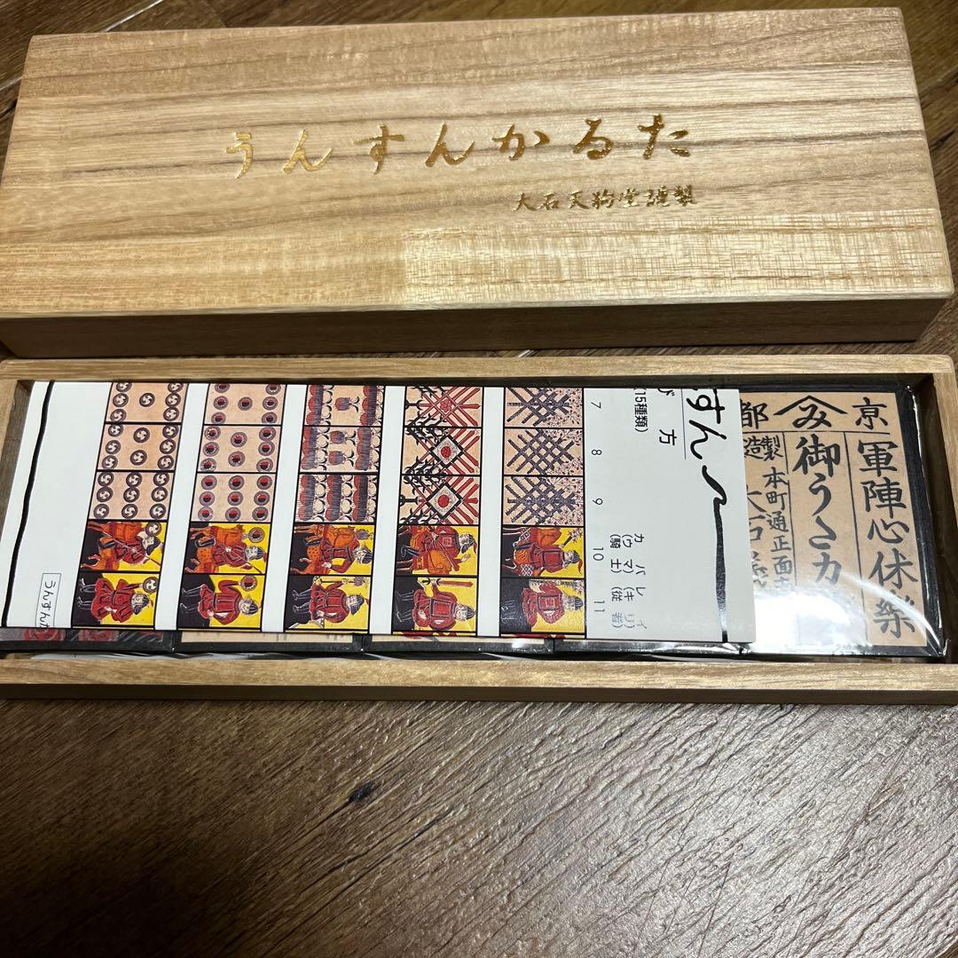うんすんかるた 大石天狗堂 未開封 - メルカリ