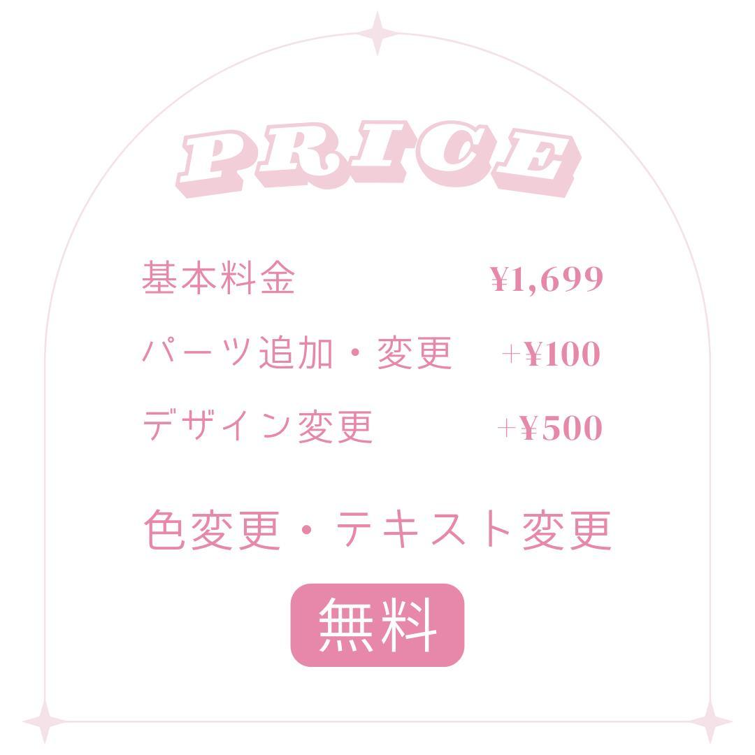 ME:I ミーアイ 笠原桃奈 ぷっくり ネームボード - メルカリ