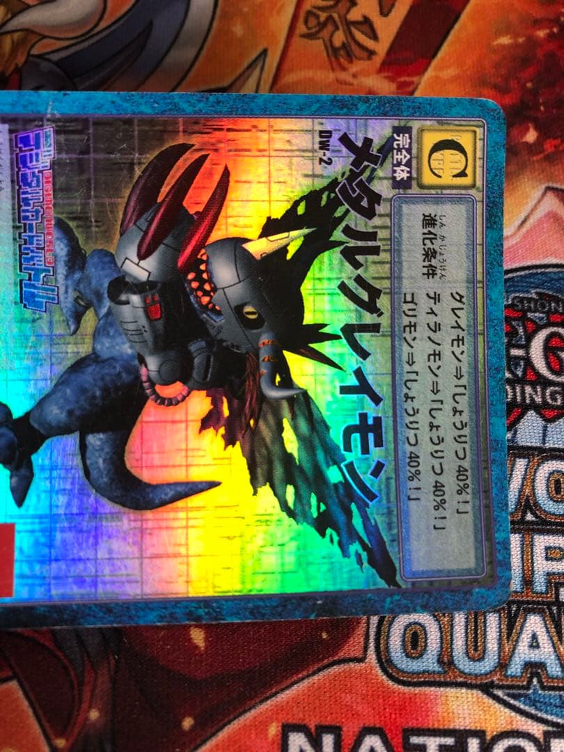 旧デジモンカード メタルグレイモン DW-2 ゲーム付録 - メルカリ