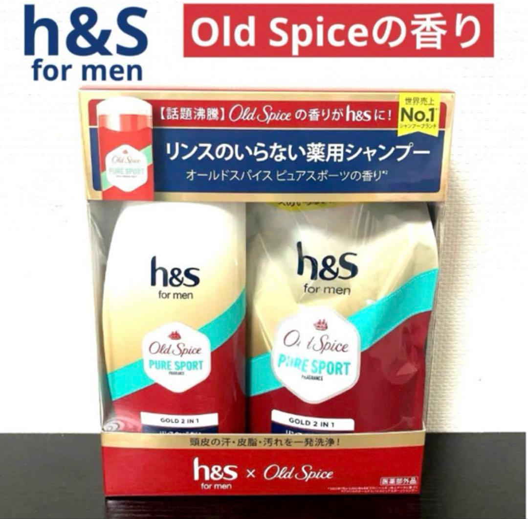 h&s for men ゴールド 2in1 オールドスパイス ピュアスポーツ - メルカリ