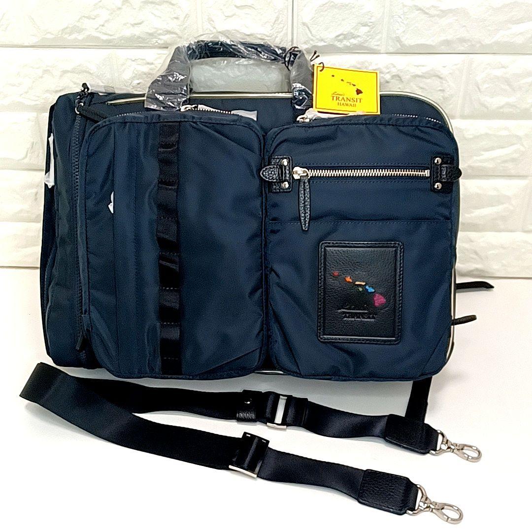 タグ付き未使用★ラナイ トランジット　3way マルチ ビジネスバッグ　ネイビー サンワダイレクト本店 サンワサプライ【オフィス・PC周辺通販】