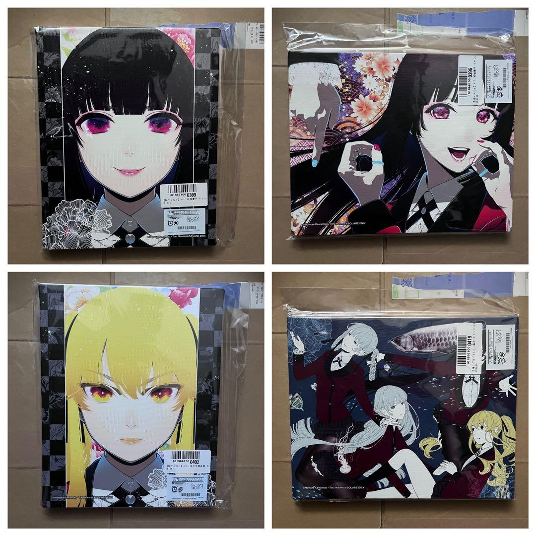 『賭ケグルイ』オンラインくじ A賞 キャンバスボード コンプリート