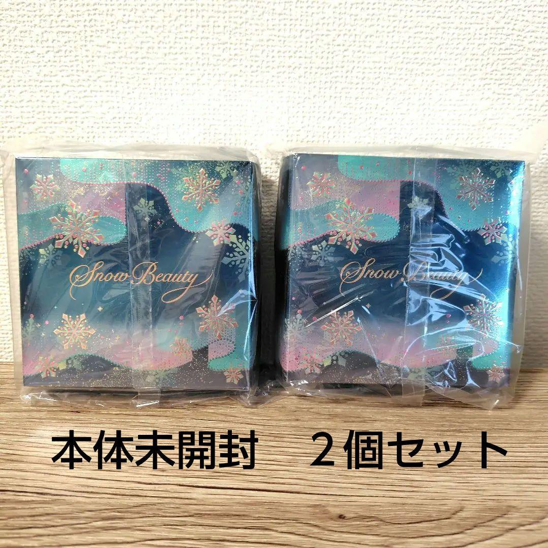 資生堂　スノービューティー 2024　本体未開封　 2個セット SNOW BEAUTY（スノービューティー） 【数量限定】医薬部外品 資生堂