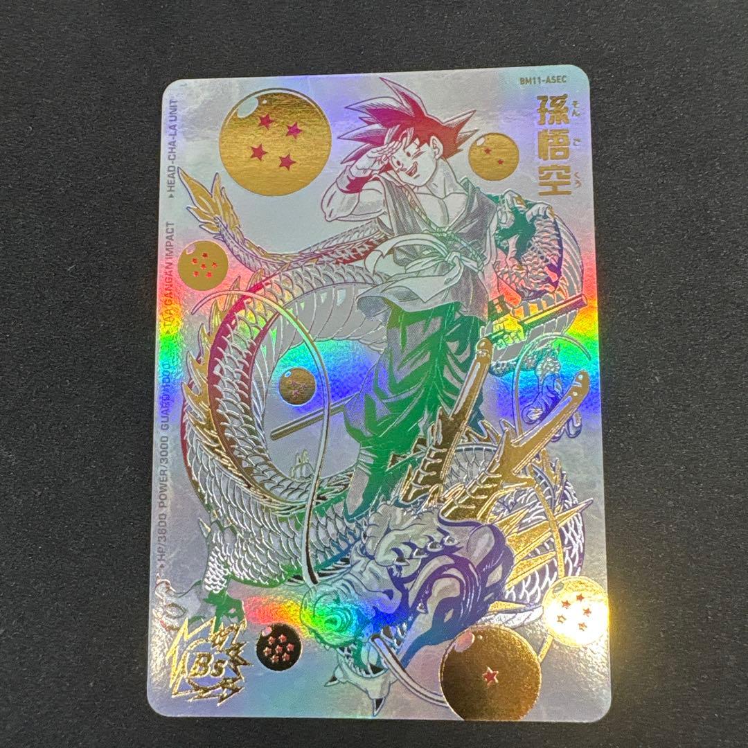 BM11-ASEC 孫悟空　パラレル BM11-ASEC 孫悟空 UR【通常】 | ドラゴンボールヒーローズ,スーパー