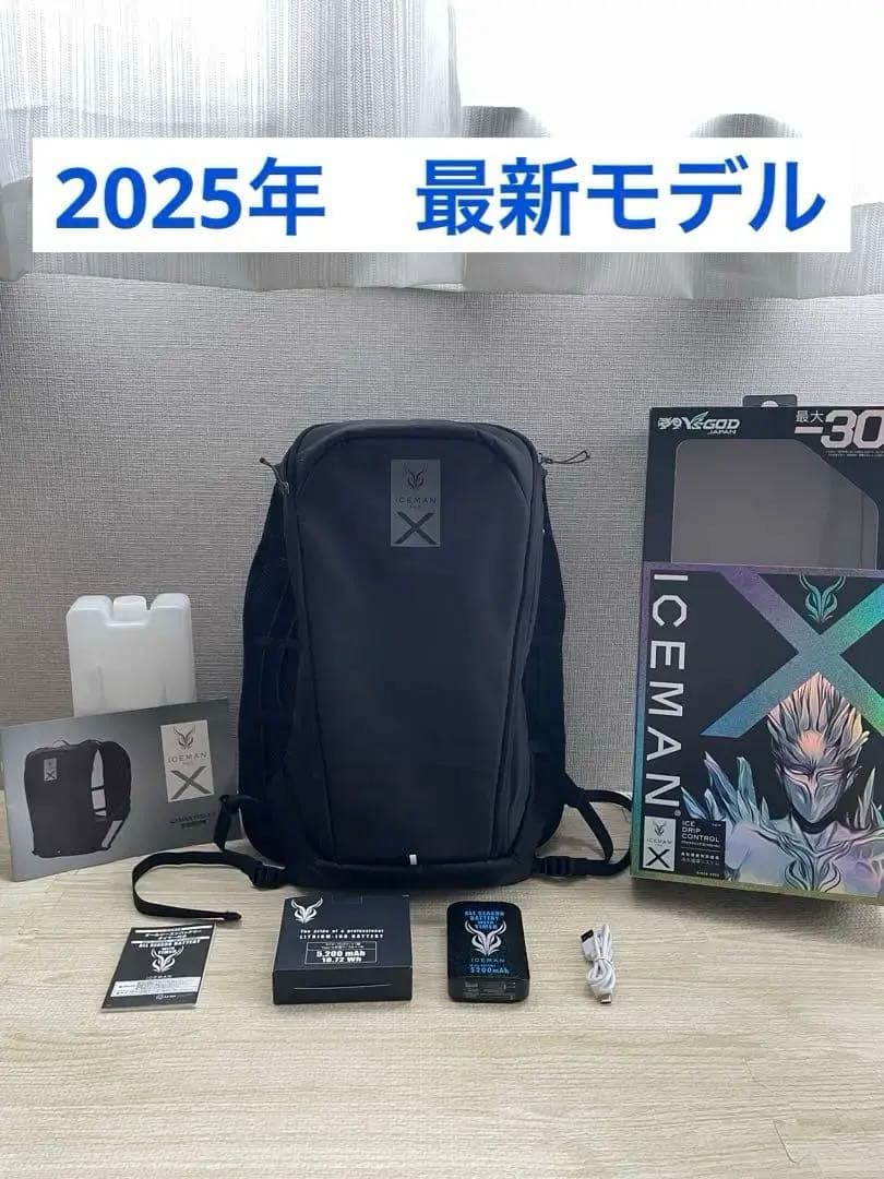 山真製鋸(Y'sGOD JAPAN) 水冷服 アイスマンPRO-X2