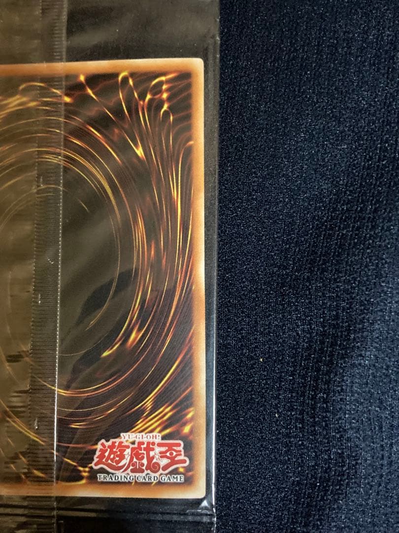 遊戯王 未開封 Chimaera, the Master of Beasts