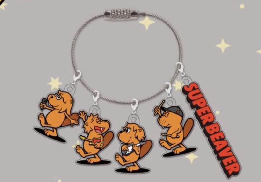 新品未開封】SUPER BEAVER ビーバー行脚キーチャーム キーホルダー