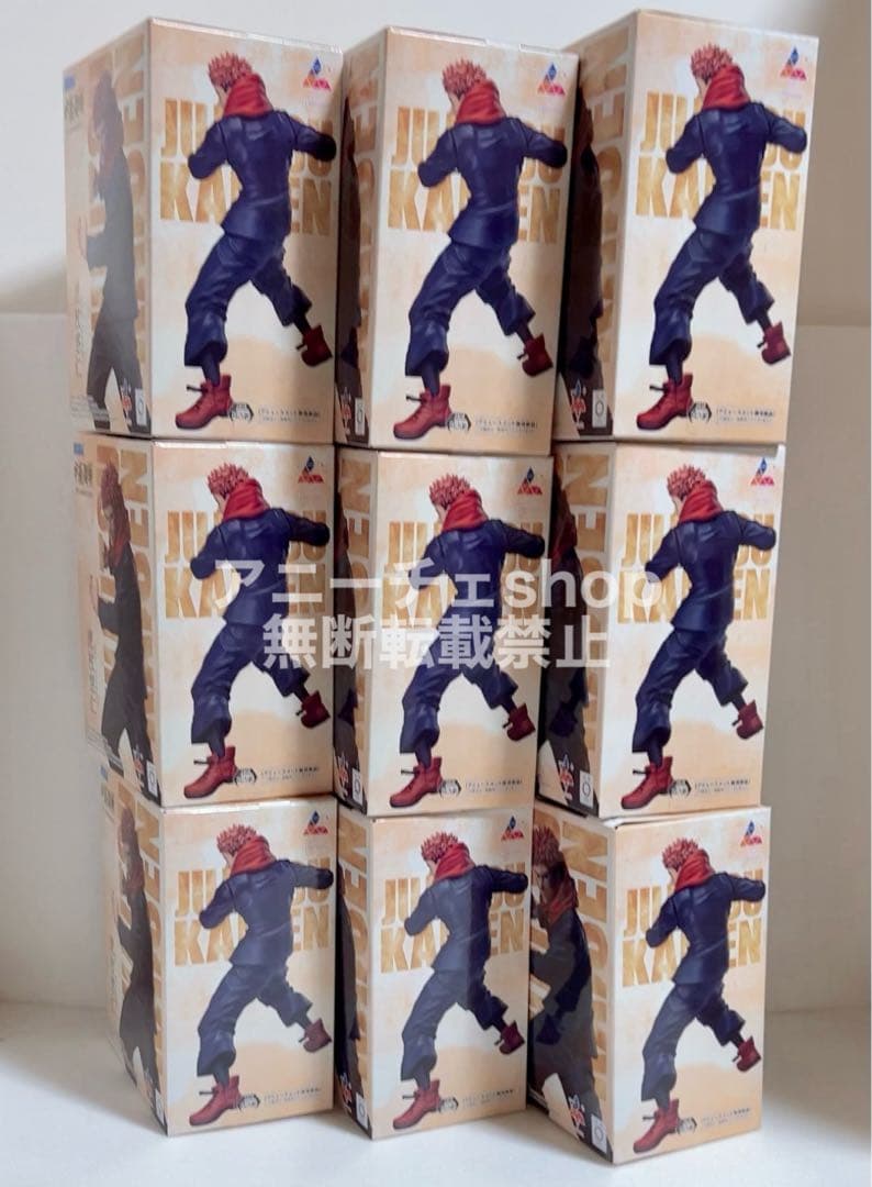 ラウンドワン限定】虎杖悠仁 Luminasta 呪術廻戦 5周年記念 9体