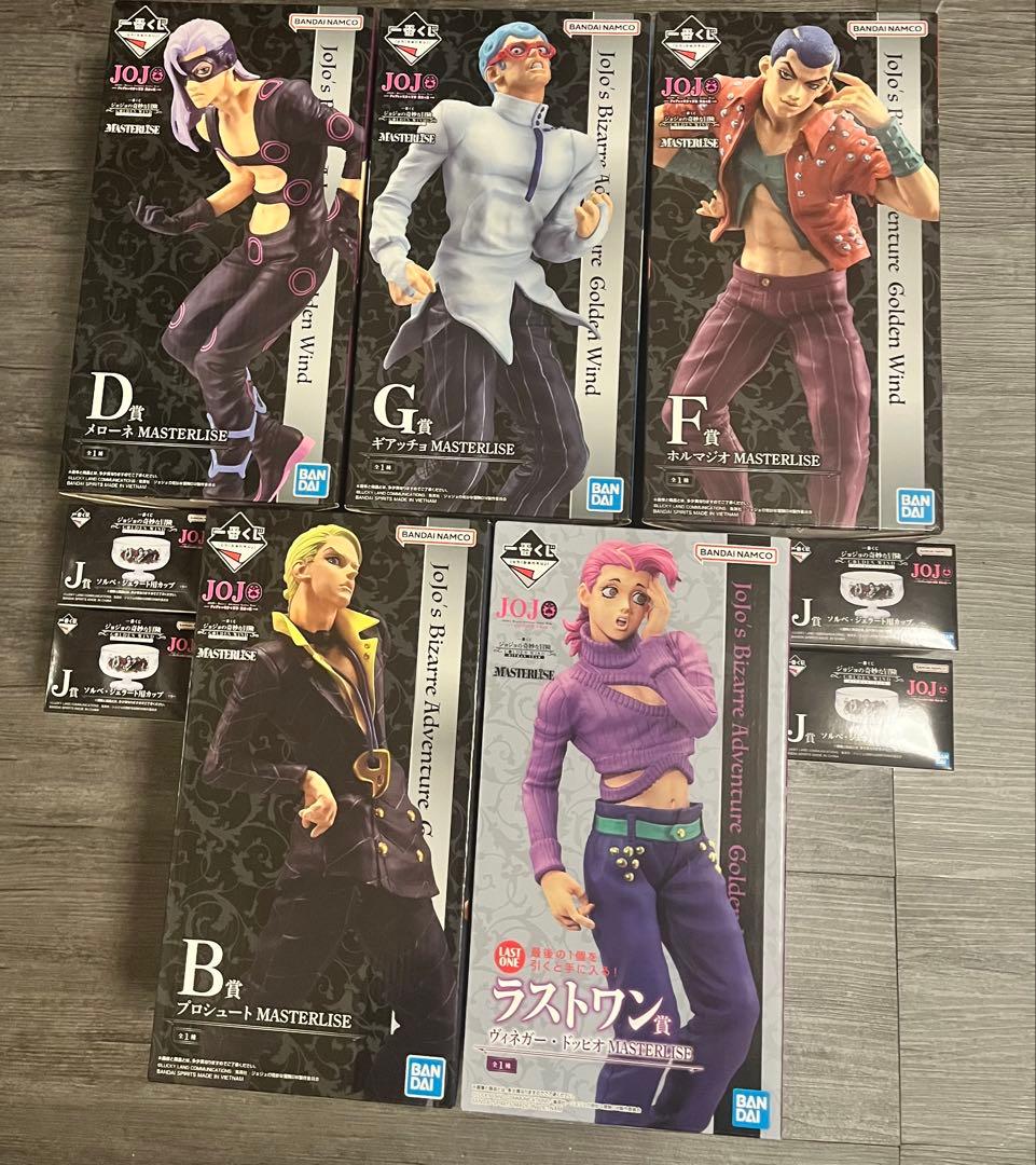 プロシュート、メローネ、ホルマジオ、ギアッチョ、ドッピオ　フィギュア　一番くじ