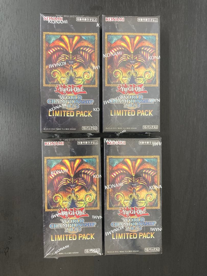 4箱セット　遊戯王　WORLD championship 2025 未開封②