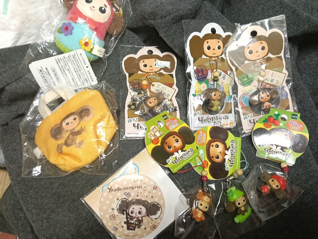 チェブラーシカ