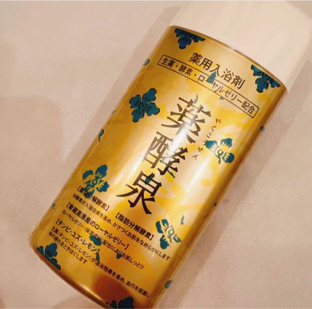 新品】薬酵泉 入浴剤 600g 薬用入浴剤 - メルカリ