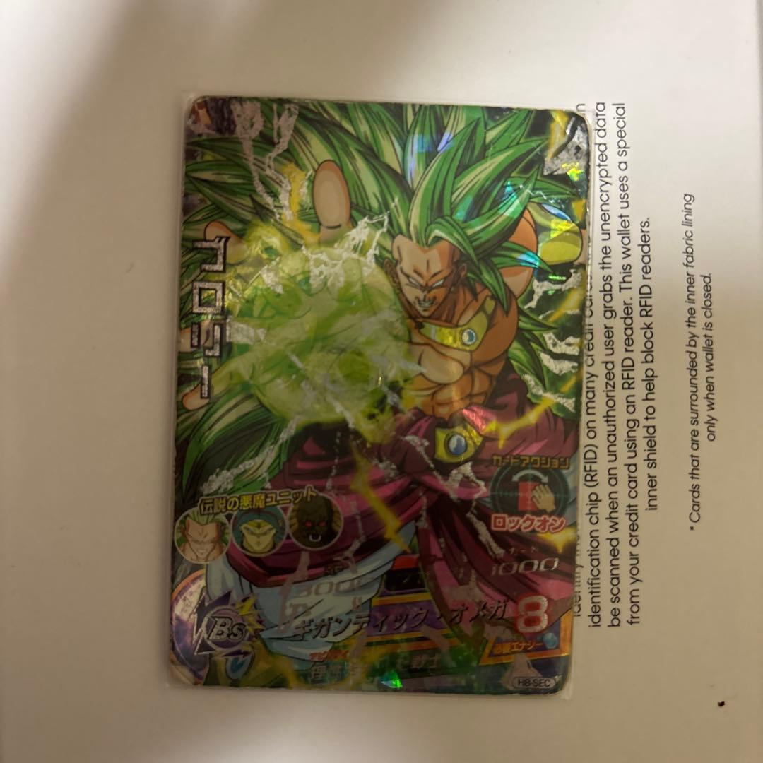 スーパードラゴンボールヒーローズ ブロリー シークレット - メルカリ