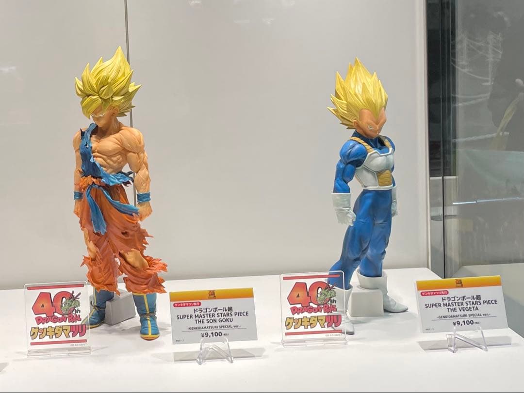 ゲンキダマツリ smsp 孫悟空 ベジータ　ドラゴンボール フィギュア セット