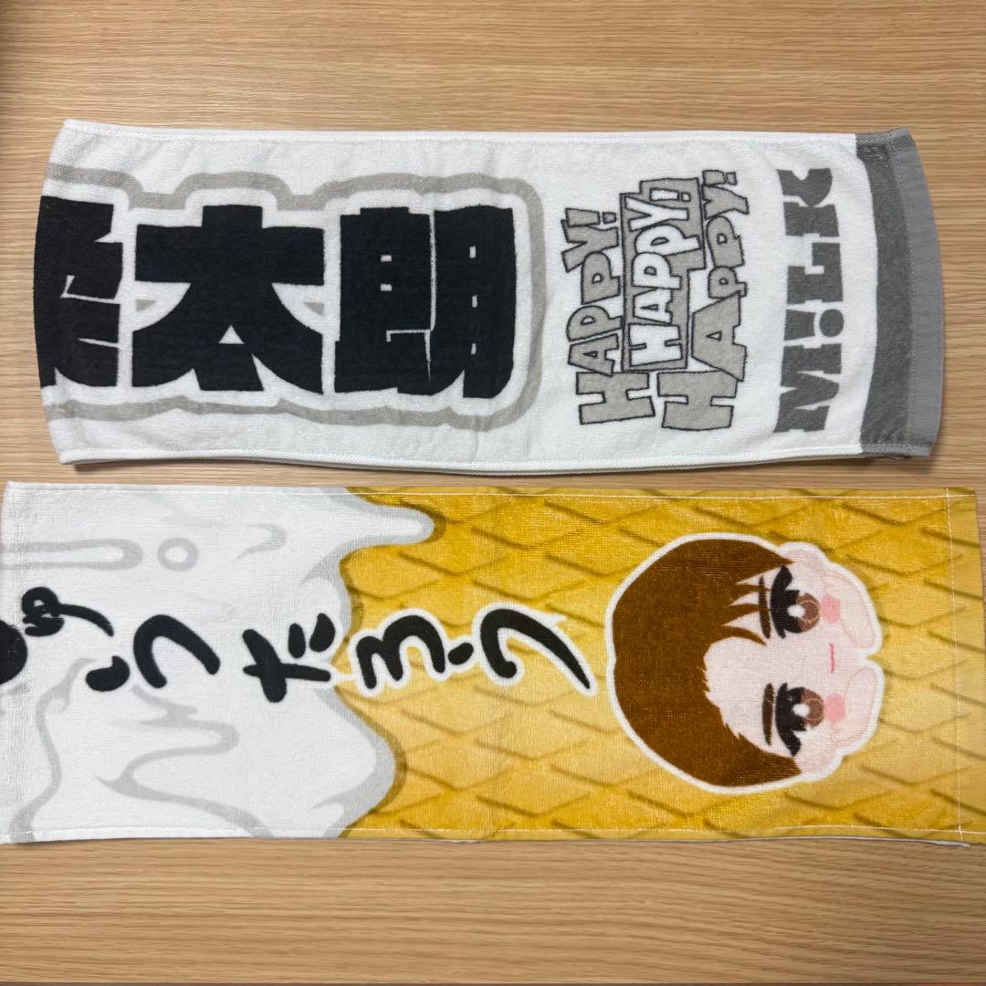 え*り様 M!LK 山中柔太朗 タオル - メルカリ