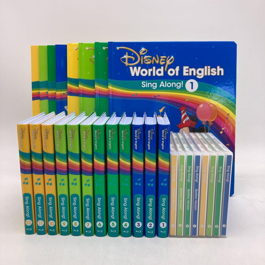 シングアロング　最新版　ブルーレイ　ディズニー英語システム　307126 DWE シングアロング 最新版 ブルーレイ ディズニー英語システム 一部