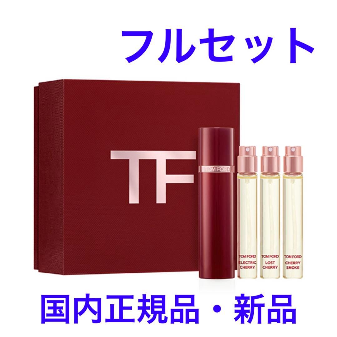 プライベート ブレンド チェリー コレクション セット / 10mL×3
