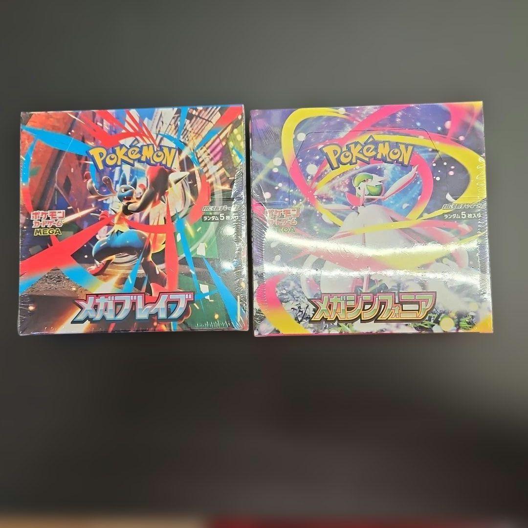 ポケモンカード　メガブレイブ　メガシンフォニア　各1BOX シュリンク有