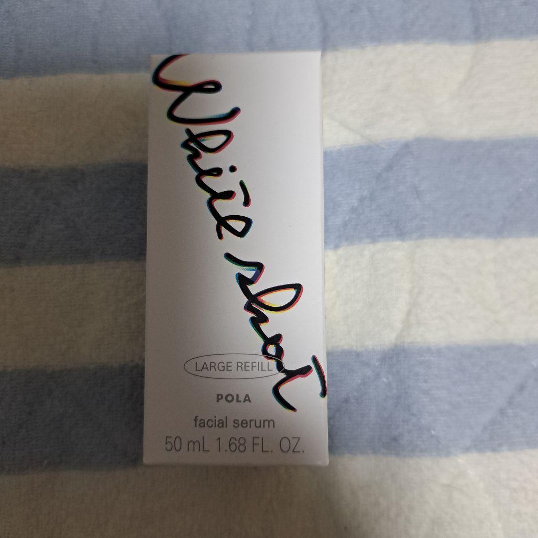 ポーラ POLA ホワイトショット フェイシャルセラム リフィル50ml