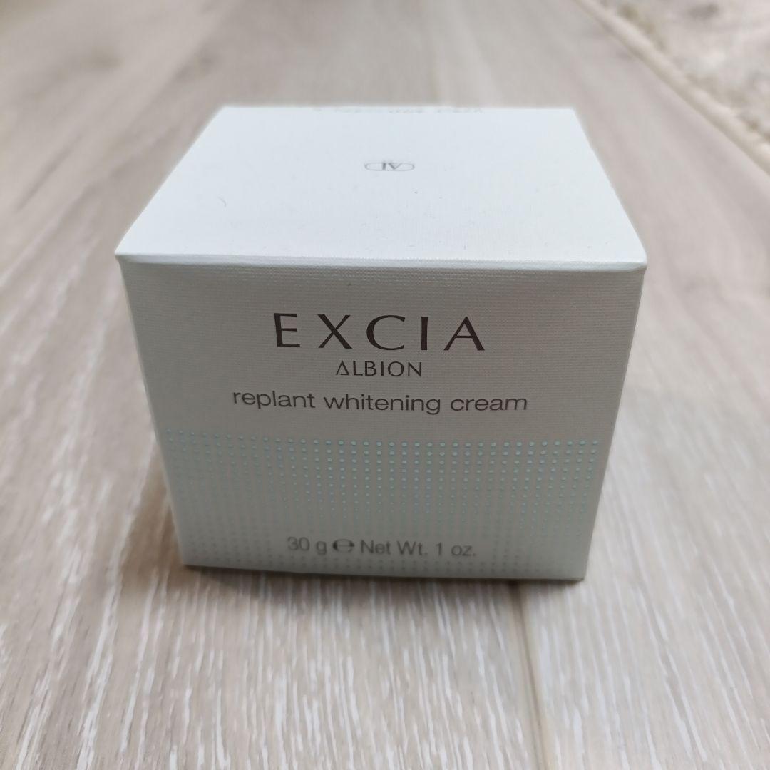 アルビオン　エクシア　リプラント ホワイトニングクリーム
